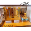 Miaopule Moutai liquor box display protection ornaments liquor rack transparent packaging gift box single solid wood base customized main picture shipped in 57 days