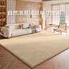 Xinglianxin Bamboo Mat 2026 New Summer Living Room Floor Mat Tatami Thickened Bamboo Carpet Home Bedroom Bay Window Mat Rattan-Qing Tan For customization, please contact customer service