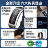 Huawei Annual Meeting Gifts Huawei Band B7 Smart Call Sports Watch Adult Bluetooth Headset Two-in-One Blood Oxygen Heart Rate Sleep B6 Waterproof Smart Car Mount for Men and Women Dual Watch Straps Obsidian Black + Silent Blue Crocodile Belt