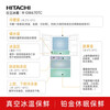 Hitachi (HITACHI) 670L ultra-thin zero-embedded large-capacity flagship machine imported from Japan vacuum fresh-keeping automatic ice-making crystal glass mirror refrigerator R-GW670TC crystal white