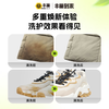 Laundry and shoe washing service Fengchao Laundry washes down jackets/sneakers for free. Door-to-door dry cleaning service. Laundry service. Door-to-door pickup of laundry. Wash 2 pieces of clothes and shoes*. Make an appointment for door-to-door service today.