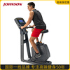 JOHNSON exercise bike U30 home electromagnetic controlled resistance vertical dynamic bicycle indoor aerobic rehabilitation exercise equipment U30XR-button screen