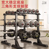 Kaniu household commercial storage rack fitness solid men's equipment placement rack adjustable bracket dumbbell bracket black