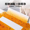 Five people (wurenxing) lazy rag kitchen paper absorbs oil and water, kitchen paper towel disposable rag dish towel 50 sections