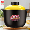 Kangshu Kangshu casserole stew pot household gas high temperature resistant ceramic soup pot dry burning non-cracking gas stove clay pot rice casserole new formula black and yellow casserole suitable for 6-12 people 6500ml