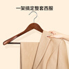 Left corner solid wood suit hanger thickened wide shoulder wooden suit seamless non-slip clothes drying rack home clothes hanging 4 retro colors