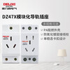 Delixi electrical guide rail socket distribution box socket modular socket three-phase four pole 25A DZ47X425