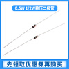 Zejie Zener diode 1/2W0.5W2.4V 3V3.3/4.3/4.7/6.2/6.8/12/15 18V (50 pieces)