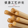 WCZ German bamboo chopsticks new model for home use, one person, one chopstick, natural wooden fast chopsticks, high temperature resistant, mildew proof, non-slip, pollution-free, 10 pairs of bamboo chopsticks, no paint and no wax