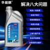 Battery repair liquid, lead-acid battery replenishment liquid, electric vehicle distilled water, battery electrolyte, Chaowei Tianneng original solution 1000 ml + tools + detector