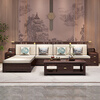 Huiwangfu solid wood sofa New Chinese style ebony wood sofa living room all solid wood modern simple winter and summer storage sofa 1+2+3+long coffee table+square table+TV cabinet
