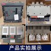 Schneider frame circuit breaker mt series MT08 10 12 16 20 25H1 32H2 06 N1 N2 MT06N1 (400-630A) 3P fixed