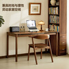 Zhidian Nordic solid wood desk modern and simple North American black walnut desk home computer desk office desk 1 meter double drawer single desk e-commerce model