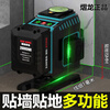 Yilong metal rotating base 12-wire high-precision strong light thin-wire infrared level green light laser automatic water leveling giant battery thin green light 12-wire dual battery