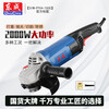 Dongcheng 2000W angle grinder angle grinder cutting machine industrial grade high power angle grinder Dongcheng Power Tools S1M-FF04-150S 2000W standard