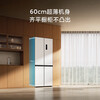 Mijia Xiaomi Refrigerator Level 1 Energy Efficiency Cross Double Opening Four Doors 436L Household Air-cooled Frequency Converter Frost-free 60cm Ultra-Thin Flat Embedded Zero Embedded Refrigerator Ion Sterilization and Odor Reduction 436L Ultra-Thin Flat Embedded