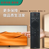 Suitable for starters Hisense TV remote control CRF3A69HP Bluetooth voice remote control Hisense TV remote control CRF3A69HP voice Bluetooth model shipped from Beijing 8 warehouse