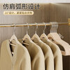 Mengting flocked clothes hanger seamless wardrobe hanger clothes hanging clothes drying rack non-slip shoulder hanger clothes rack beige 10 pieces