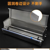 Cling film packaging machine, packaging machine, commercial cling film cutter, supermarket fruit sealing machine, laminating machine, vegetable sealing machine, 0011 set of 2 knives available for 2545cm film