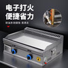 Gas griddle commercial mirror chrome plated Teppanyaki Teppanyaki squid fried rice grilled cold noodles hand cake machine stall machine Mirror chrome plated 55 type single pot + Oden Liquefied gas/natural gas (default is liquefied gas)