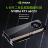 NVIDIA RTX A6000 48GB GDDR6 professional graphics card industrial packaging