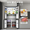 Casarte Zhijing 601-liter cross-door refrigerator automatic ice-making three-system original flat-embedded ultra-thin large-capacity BCD-601WGCTDM4DBU1 national subsidy