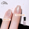 Miss Candy hot selling glass beads crystal cat eye whitening manicure long-lasting no-bake tearable 15ml nail polish moonlight nude MY83