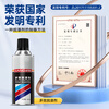 Sanhe Multi-effect Paint Remover Powerful Paint Remover Paint Remover Flying Paint Remover Paint Remover Metal Wood Thinner Paint Washing Water Model H120 400ml/bottle
