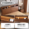 Duwo solid wood double bed with mortise and tenon structure, fully covered master bedroom, single king bed, 1.5m*2m, walnut color