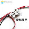 SVT1.88 fire control chip electronic control switch group automatically pre-supplied programmable modified high-speed SVT1.88 mechanical XT30 plug front outlet