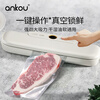 ANKOU vacuum sealing machine plastic sealing machine packaging machine fully automatic vacuum sealing machine household commercial vacuum machine plastic sealing machine packaging machine second vacuum - sealing machine + 20 bags