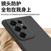 A dream worthy of Samsung s24ultra mobile phone case s24ultra protective case Magsafe magnetic charging all-inclusive ultra-thin anti-fall liquid silicone simple men and women graphite black