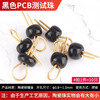 PCB test points PCB board test pins circuit board test pins cylindrical gold-plated ceramic test ring test beads black (10 pieces)