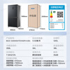Haier refrigerator 540 liters zero built-in four-door cross door double-door double door first-class energy efficiency dual frequency conversion air-cooled frost-free ultra-thin ultra-large capacity household appliances state subsidy 540L + full space freshness + EPP ultra-clean + wide-width variable temperature greenhouse