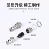 Aviation plug and socket connector GX16 12 20-2/3/4/5/6/7/8P core pin male female connector GX25 3-core flange male + female set