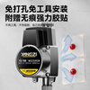 Yangzi booster pump household fully automatic bass booster water heater shower bath tap water pipe water pump 90W 24V energy storage booster powerful model