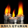 Mudis small hot pot grilled fish box environmentally friendly oil lamp commercial take-out single-head three-four-head alcohol lamp fuel tank for tea making fuel tank single head 120 minutes dish insulation for tea making 6cm 5 pieces