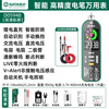 Star SATA pen multimeter multi-function high-precision digital display smart test pen D05948 standard + special tip pen
