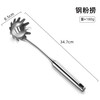 Jinxi Youpin 304 stainless steel long-handled noodle spoon, noodles, noodles, colander, noodles, pasta spoon, hot noodles, kitchen utensils