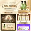Ziyuan soapberry shampoo long-lasting oil control shampoo anti-dandruff anti-itch fluffy 400ml silicone oil-free gold list No. 1