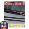 Midoduo Yuxi's new Haval H6 wiper strip Harvard coupe Coolpad 3rd generation sports version boneless front wiper strip, second shot and third shot, Haval H6/21 model (national fashion version)