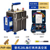 Weijinmeng air conditioner vacuum pump air conditioner refrigerator maintenance whipping pump plus fluoride meter whipping dual-purpose vacuum pump Zeng's 28L whipping pump + 1001 double meter set