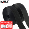 HAILE Glue-free Velcro Cable Tape, Mother-in-Line Fleece Self-adhesive Tape, Sewn Black 2cm Wide Hook Surface, Wool Side, 2 Rolls, 2 Meters Each SZD-2H-2M