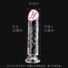 Hengjing Dildo Women's Decompression Sex Toy Women's Thick Simulated Dick Masturbation Crystal Penis Adult Supplies Size 4 (3.0 cm thick, can be inserted up to 14 cm)