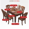 Fulian Fujia golden sandalwood solid wood dining table and chair combination home dining table retractable and foldable square and round dual-purpose small apartment 1.5 meters one table 6 chairs all solid wood