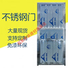 Meikejie factory direct sales engineering door toilet stainless steel door wholesale rough rental door bathroom school dormitory door outward opening right lock no lock 70x200