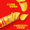 Lay's Unlimited Potato Chips Jade Cucumber Flavor 104g Canned Puffed Food Snacks Snack Food
