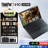 Lenovo Thinkpad (independent graphics) T480T490T14s thin and light portable business office game notebook 90% new second-hand laptop T490 i7-8 16+512G high-power business 95 new
