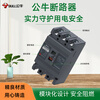 Bull molded case circuit breaker M1- 100A 125A 250A 630A three-phase four-wire NM1 air switch 63A 3P