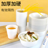 Aitian banquet camping tableware 10 sets disposable rice husk tableware set bowls, cups and chopsticks three-piece set thickened environmentally friendly bowl 5 bags (50 sets) 50 people rice husk tableware set